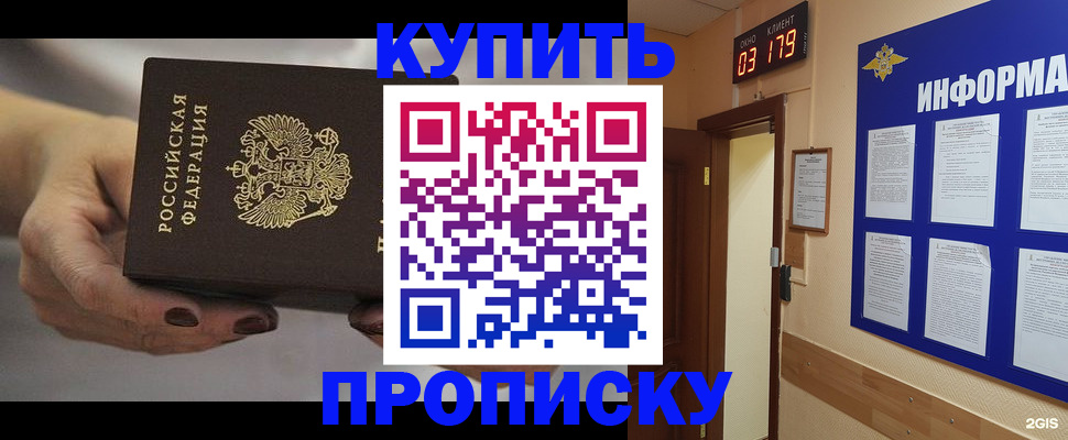 миграционный учет в Алатыре