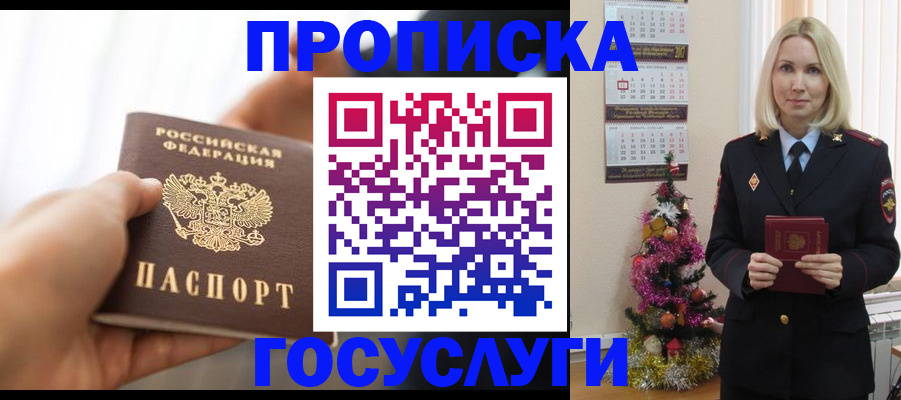 регистрация для школы в Алатыре